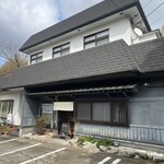 うどん酒房 作道 - 