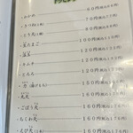 うどん酒房 作道 - 