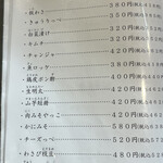 うどん酒房 作道 - 