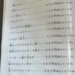 うどん酒房 作道 - 