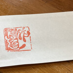 うどん酒房 作道 - 