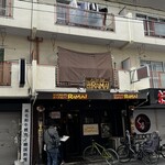 アジアンバー・ラマイ 大阪あびこ店 - 