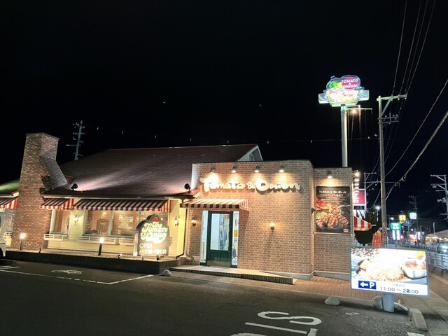 トマト＆オニオン  石巻店（Tomato＆onion） - 陸前山下（ファミレス）の写真