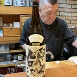 和洋酒菜 ひで - 