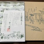 阿闍梨餅本舗 京菓子司 満月 - 