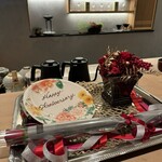 銀座 kappou ukai 肉匠 - 