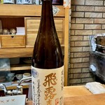 和洋酒菜 ひで - 