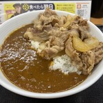 吉野家 子母口店 - 