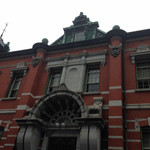 イノダコーヒ - 京都府立文化博物館