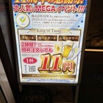 TOKYO DREAM 目黒駅前店 - 