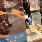 ブノワ・ニアン 銀座 - 