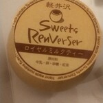 Sweets RenVerSer - 