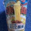 人類みな麺類