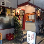 宮古2号店 宮古島の伝統料理 - 外観