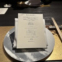 焼肉 牛印 新宿店 - 