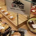 DELiCiA Karuizawa Ten - 