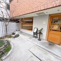 ハコニワ - 