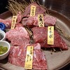 仙台牛焼肉　と文字
