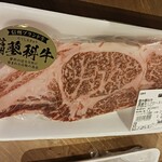 사토우 니쿠텐 - 