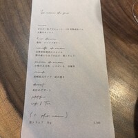 前芝料理店 - 