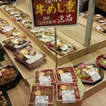 DELiCiA Karuizawa Ten