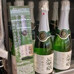 DELiCiA Karuizawa Ten - 