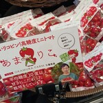 DELiCiA Karuizawa Ten - 