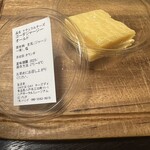チーズディ - 