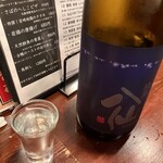 和み酒 鬼灯 - 