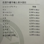 博多肉処 千里庵 - 