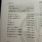 博多肉処 千里庵 - 