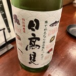 和み酒 鬼灯 - 