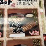 長浜らーめん - 餃子定食❗️らーめんにより価格変動❗️