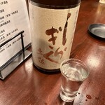 和み酒 鬼灯 - 