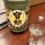 和み酒 鬼灯 - 