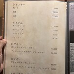 しゃぶしゃぶ 吟半 - メニュー（アルコール）