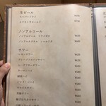 しゃぶしゃぶ 吟半 - メニュー（アルコール）