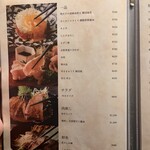 しゃぶしゃぶ 吟半 - 一品メニュー