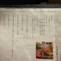 しゃぶしゃぶ　すき鍋　おもき 銀座店 - 