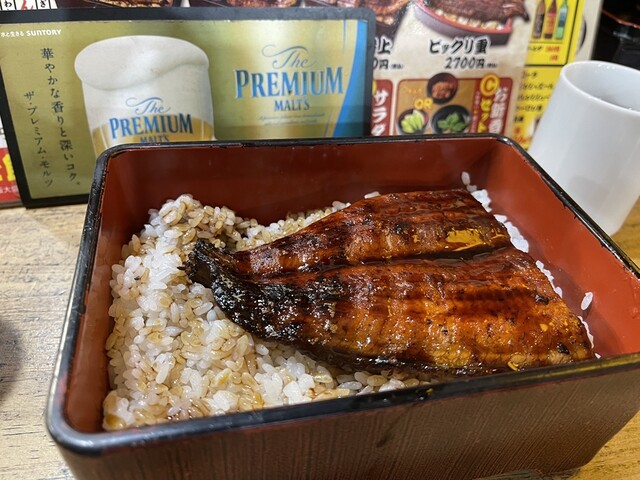 Una Toto Kinshicho Ten photo 5