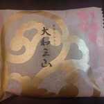 天平庵 東大寺店 - 大和三山（個包装）