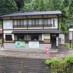 Nagasawa Chaya - 