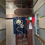 郷土酒亭 元祖 炉ばた - 