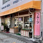 ニワフルーツ＆フルーツジュース - 店頭1