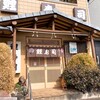 鯉寿司 川和ニュータウン店