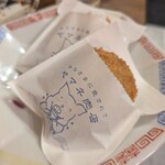 やきとん酒場 ヤマネ肉店 - 100年メンチ（330円）