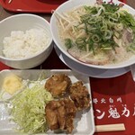 ラーメン魁力屋 - 