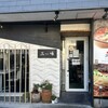 元祖トマトラーメンと辛麺とトマトもつ鍋 三味 古賀駅店