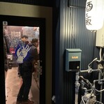 スタンド 流転 - 