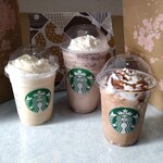 スターバックスコーヒー - 
